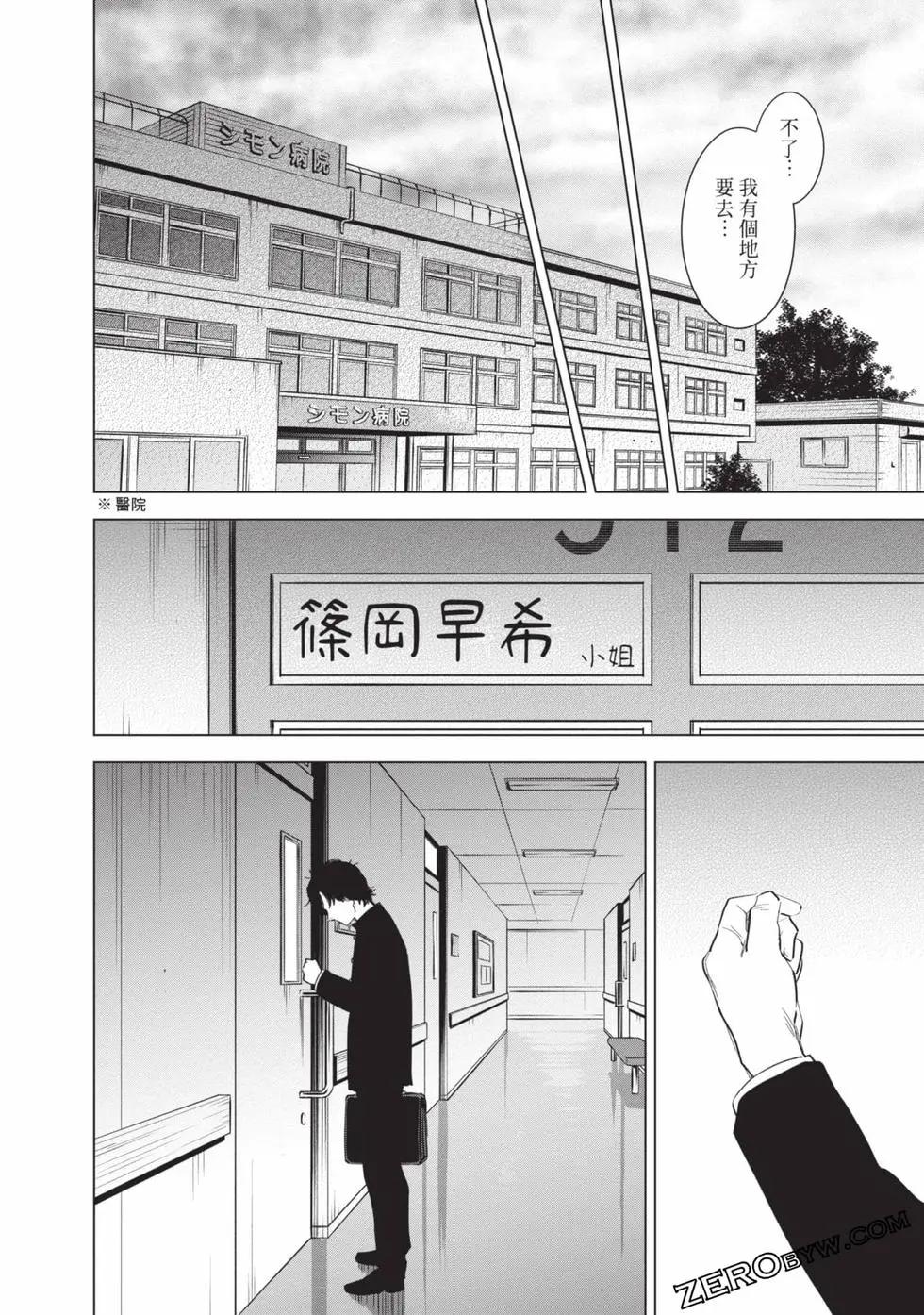第 102 页