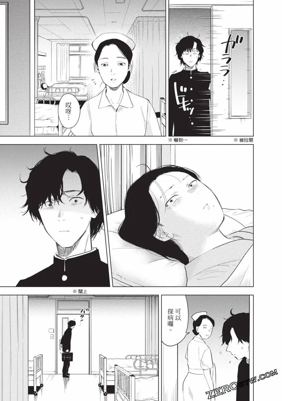 第 103 页