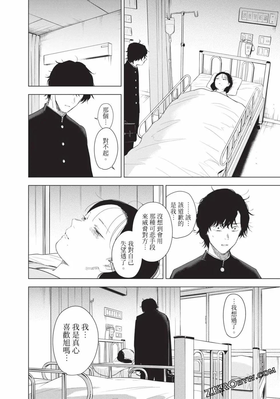 第 104 页