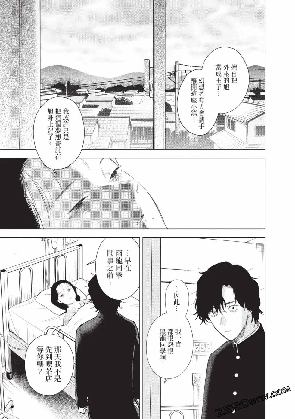 第 105 页