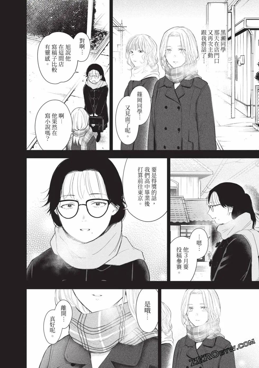 第 106 页