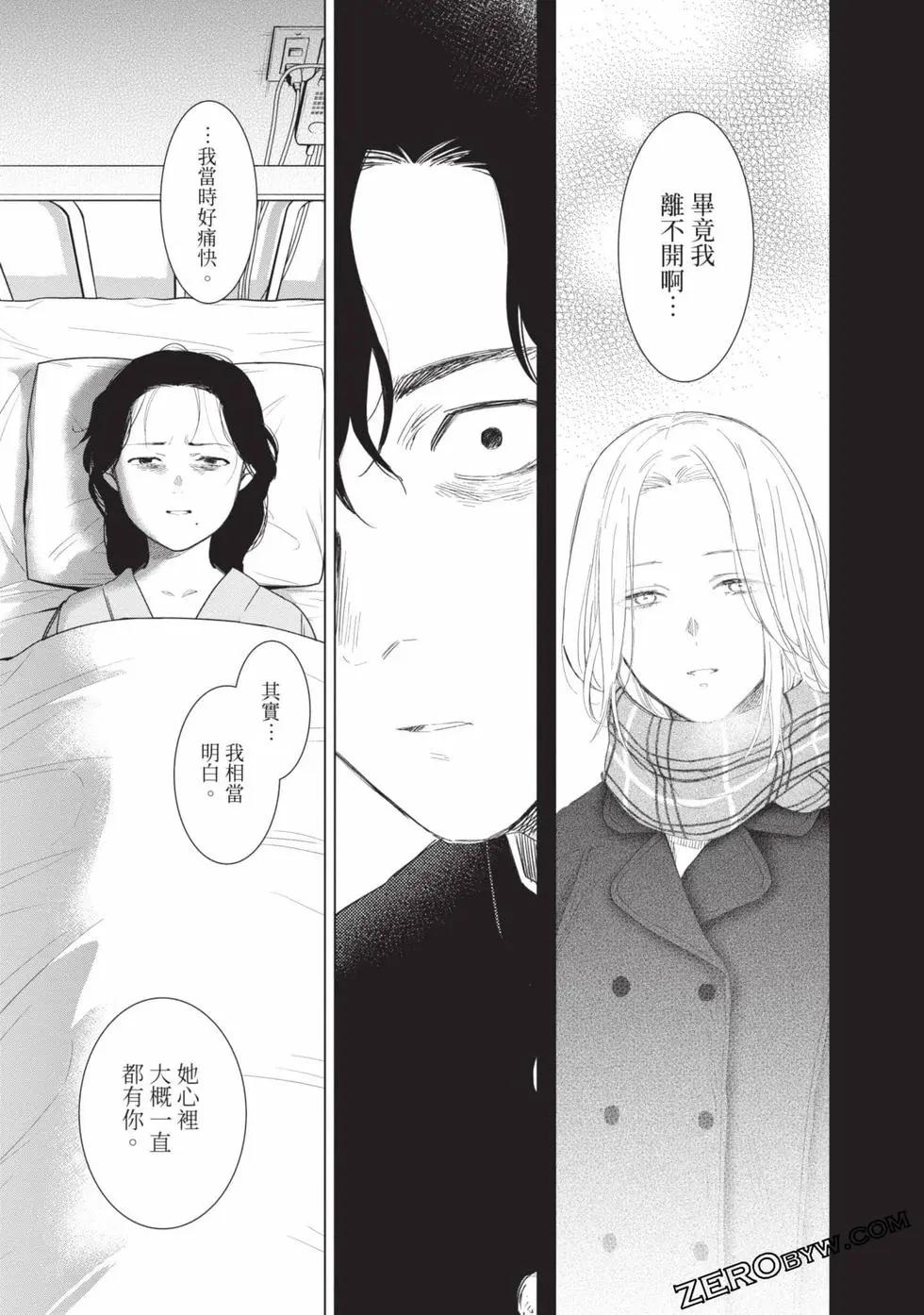 第 107 页
