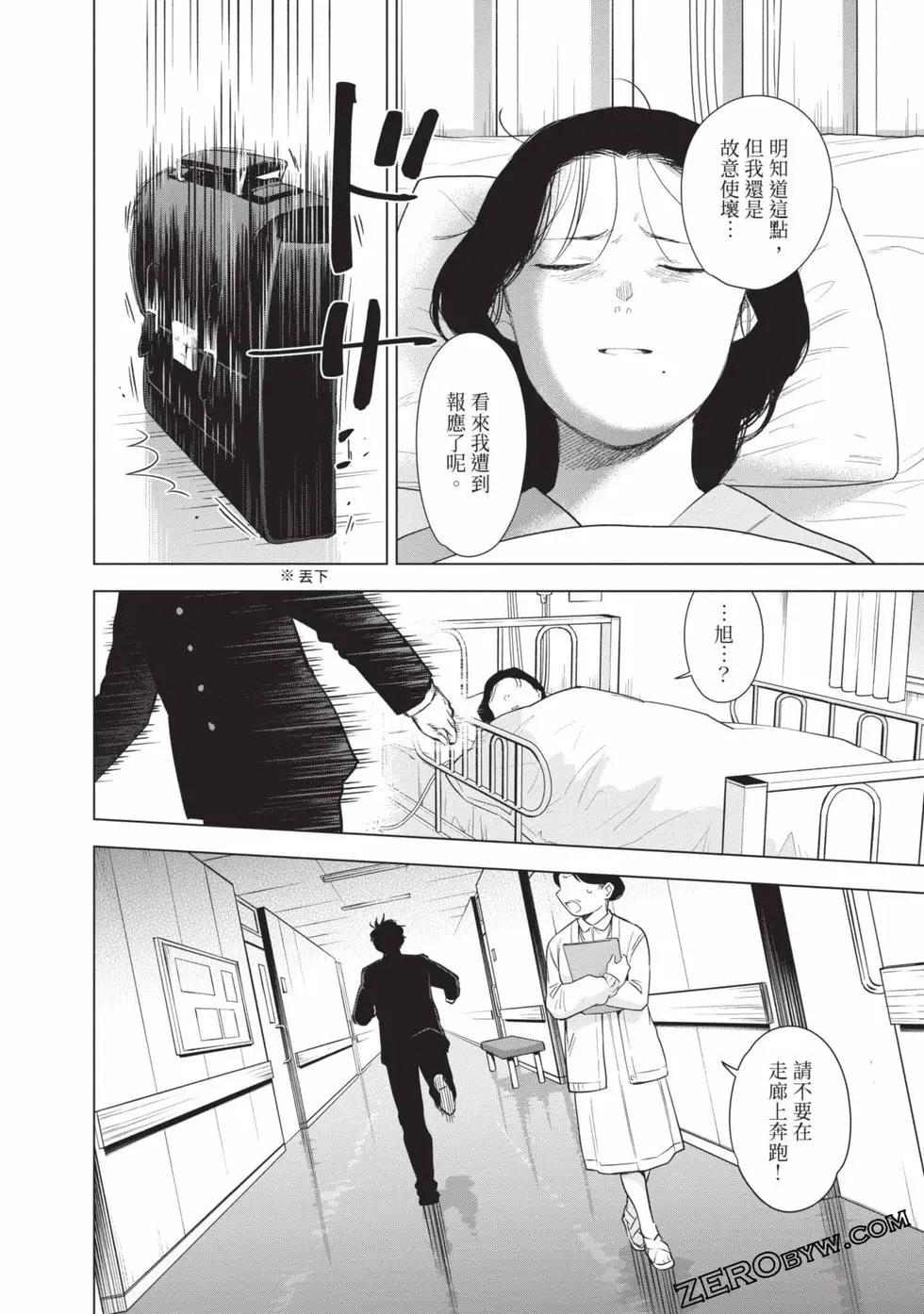 第 108 页