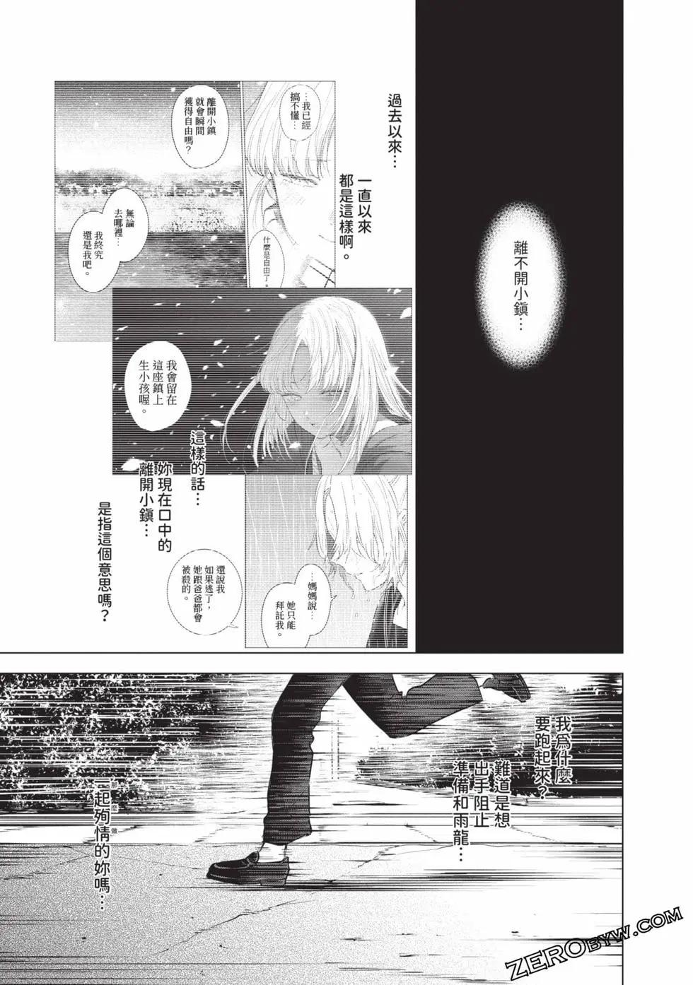 第 109 页