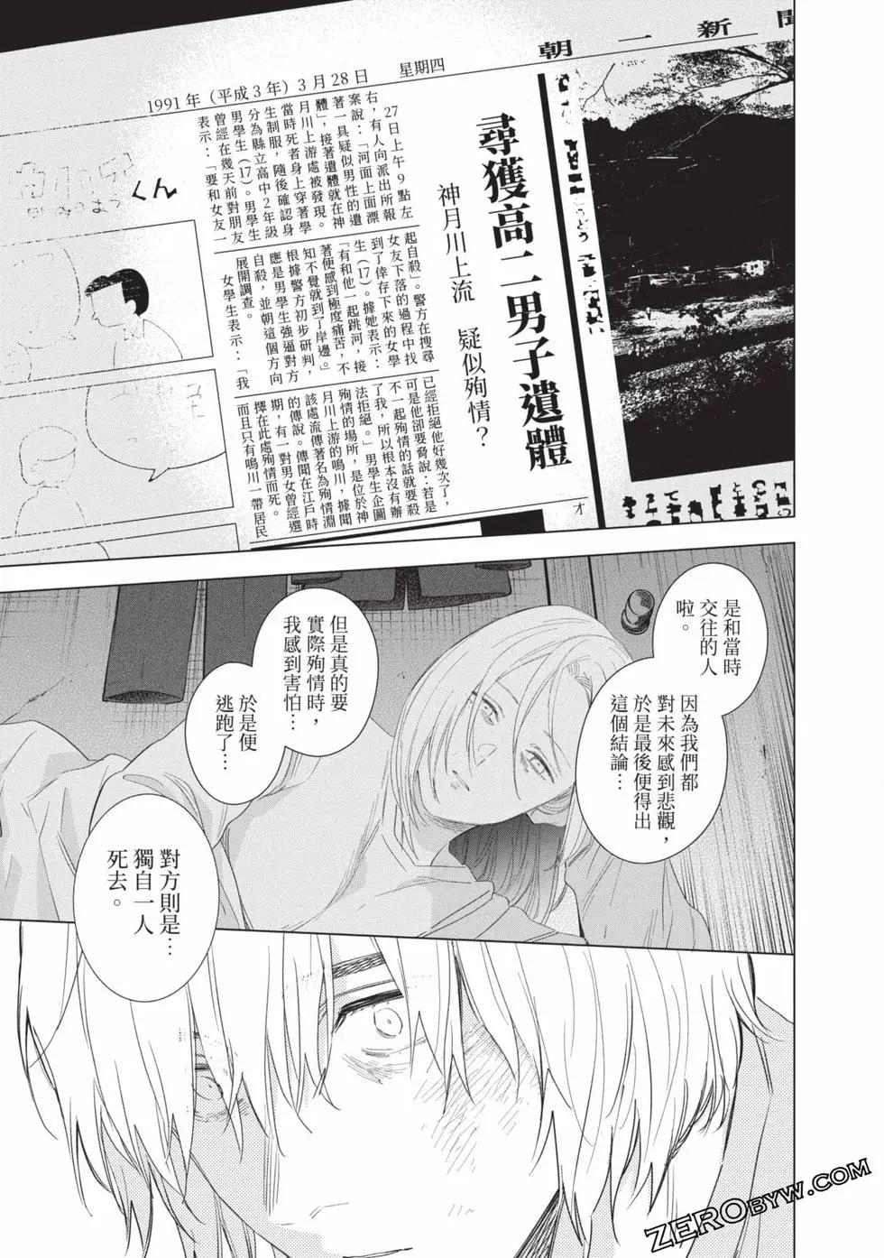 第 119 页