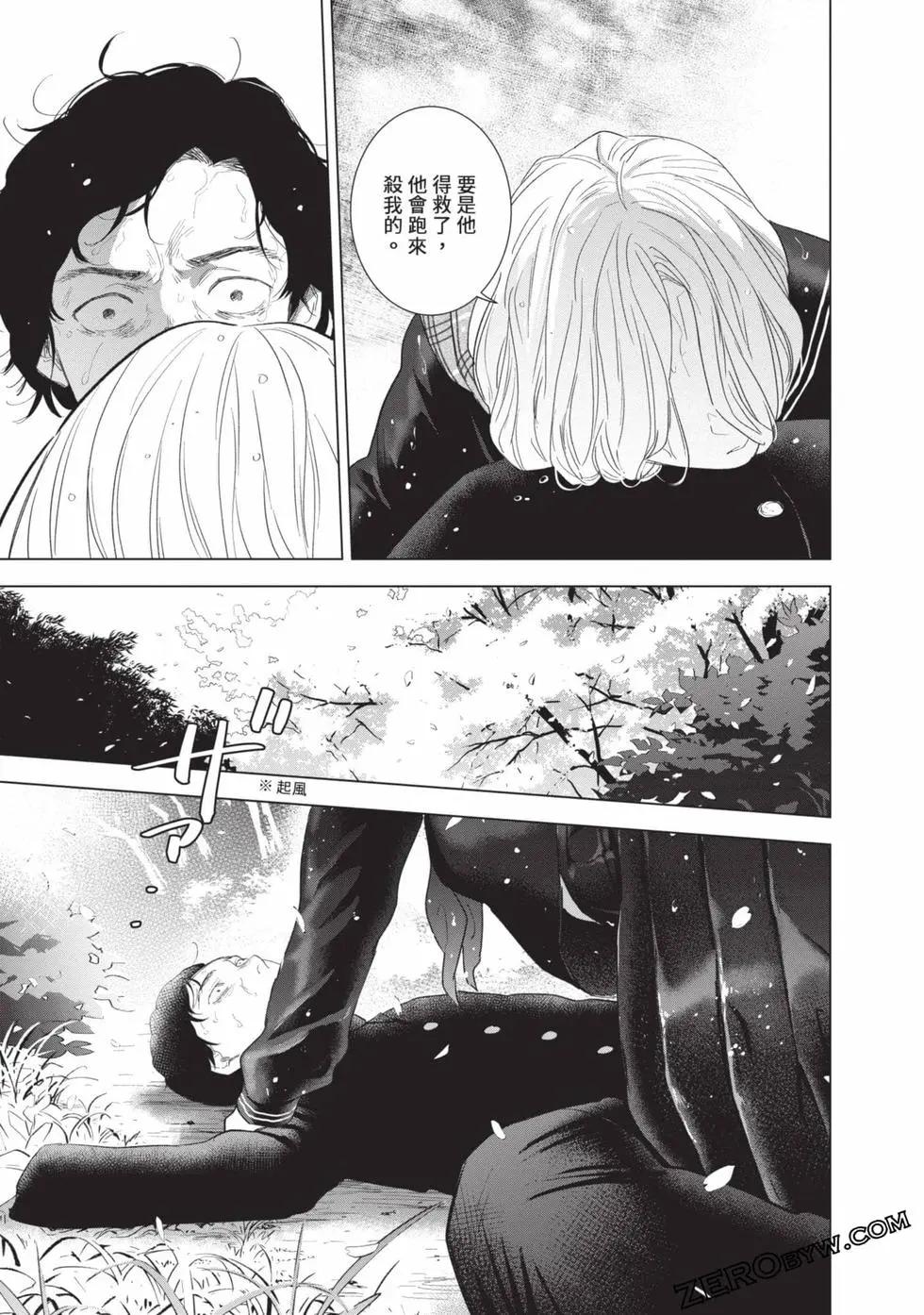 第 131 页