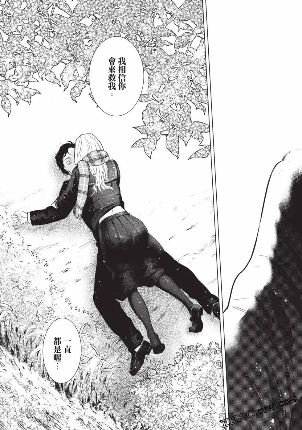 第 133 页