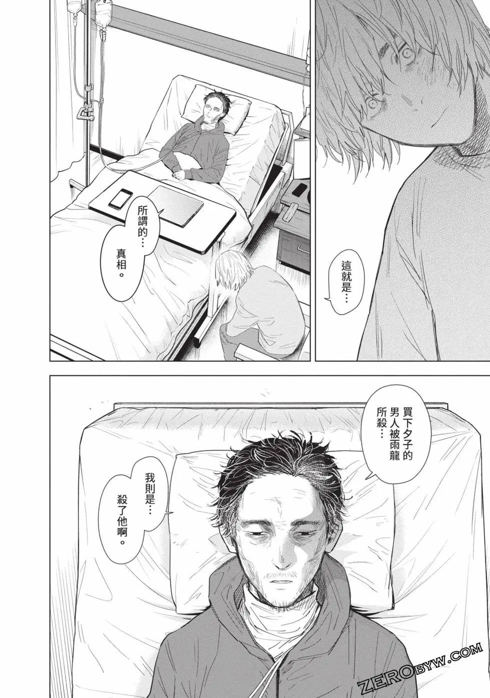 第 134 页