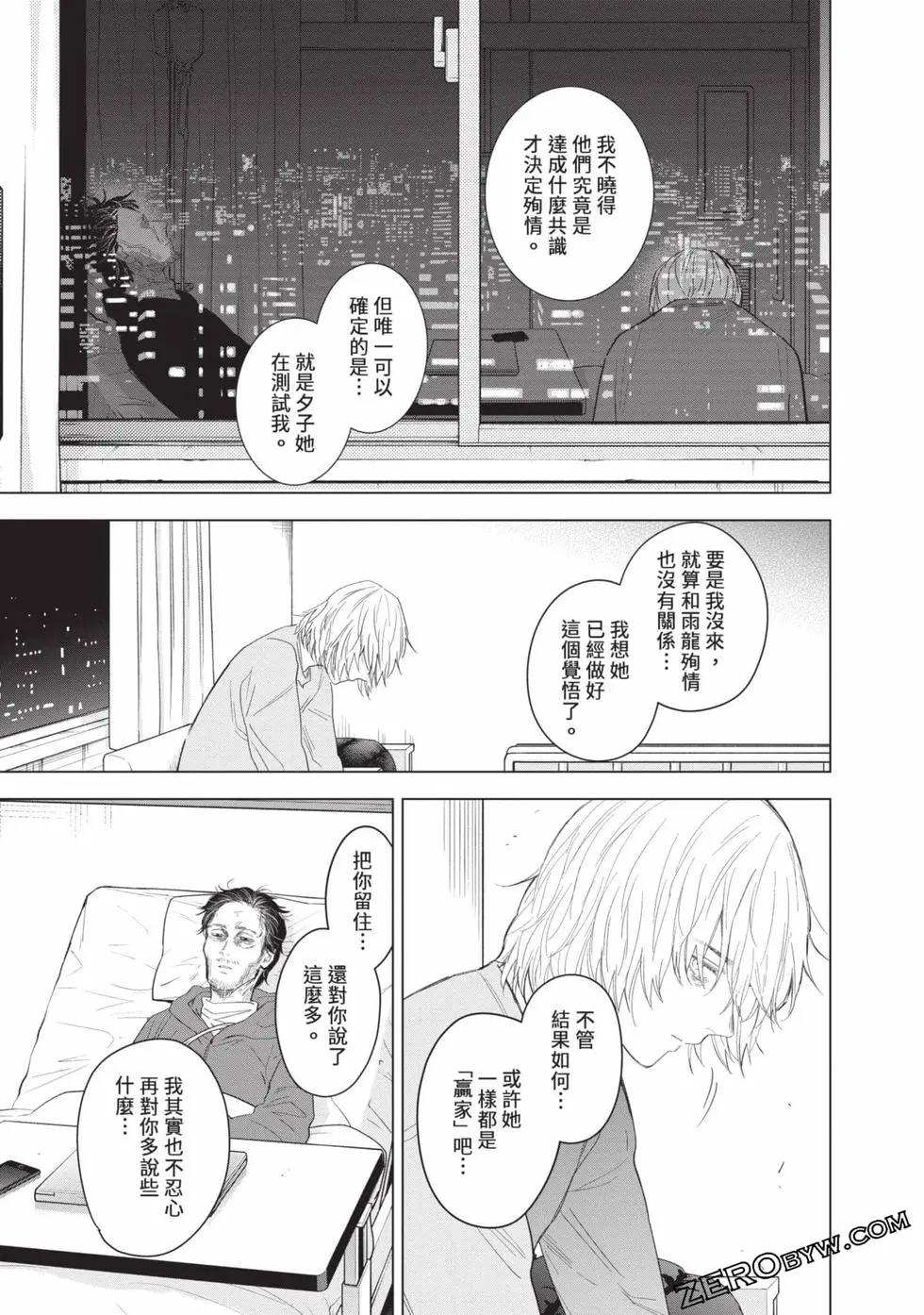 第 135 页
