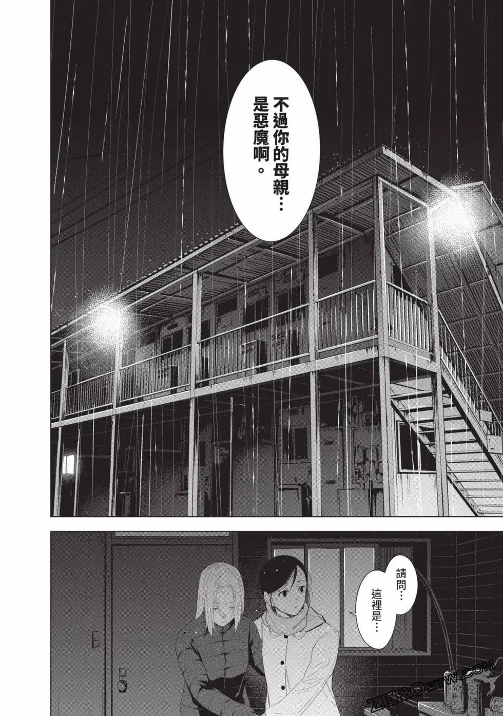 第 136 页