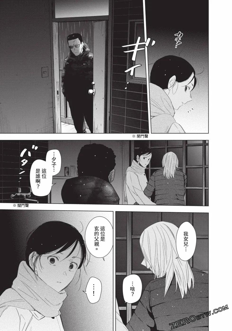 第 137 页