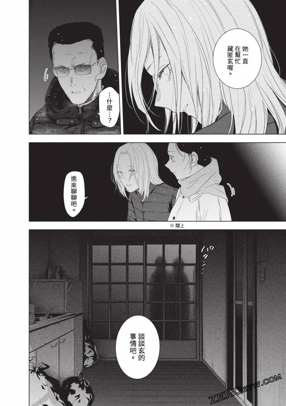 第 138 页