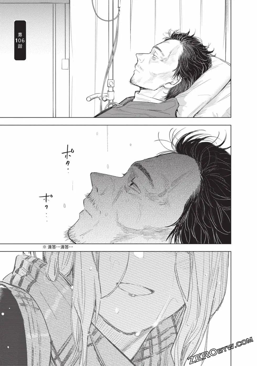 第 139 页