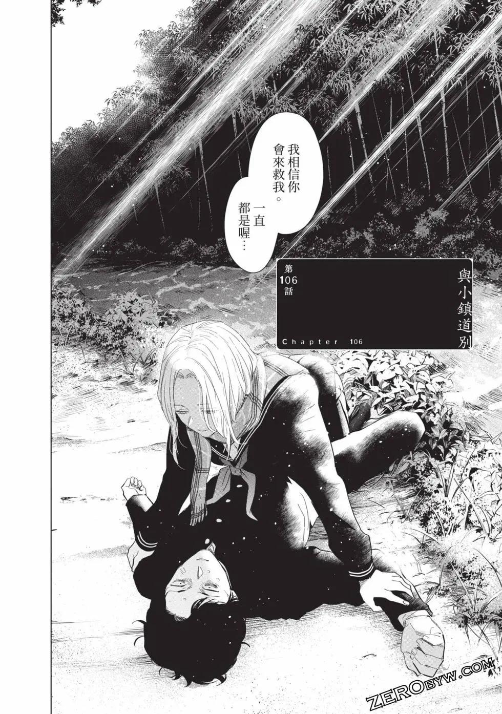 第 140 页