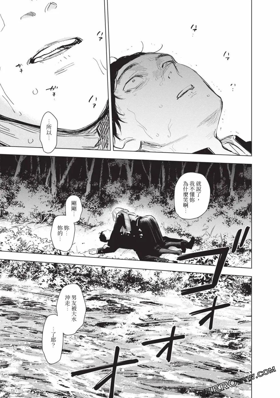 第 141 页
