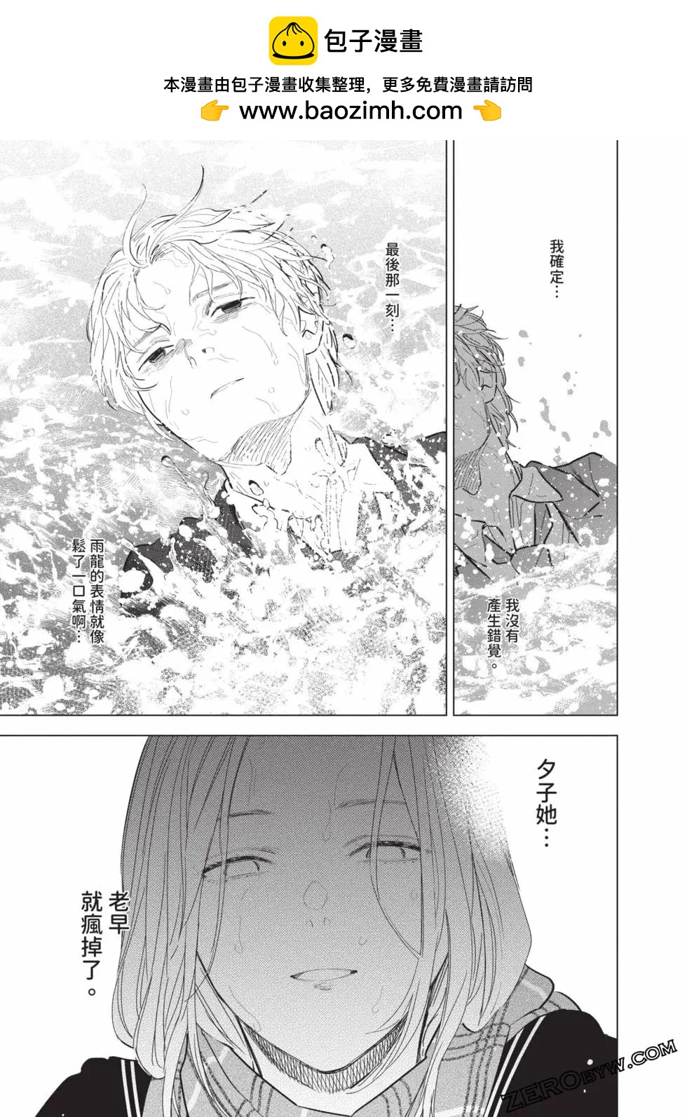 第 143 页