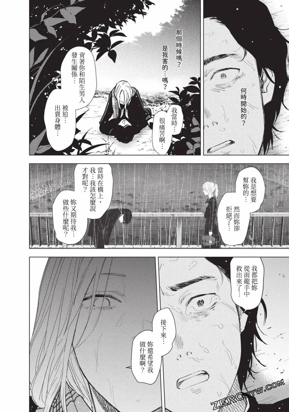 第 144 页
