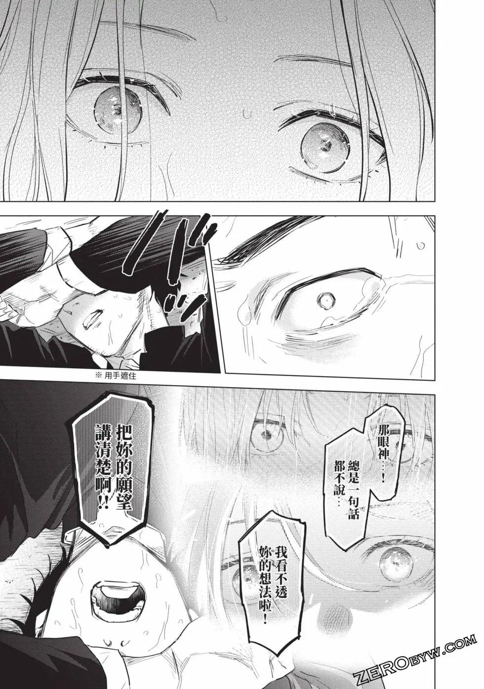 第 145 页