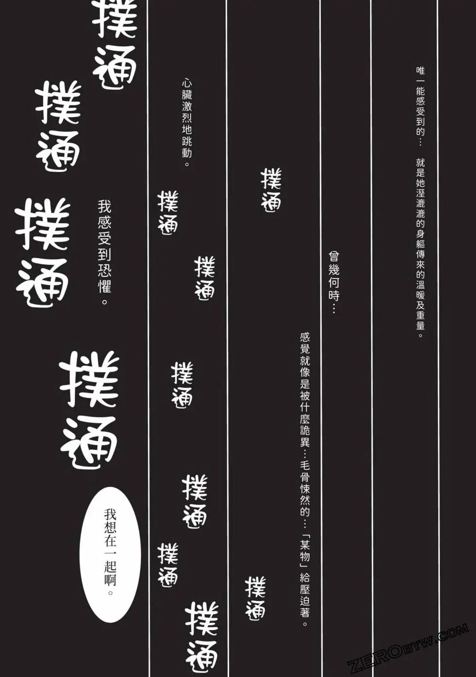 第 149 页