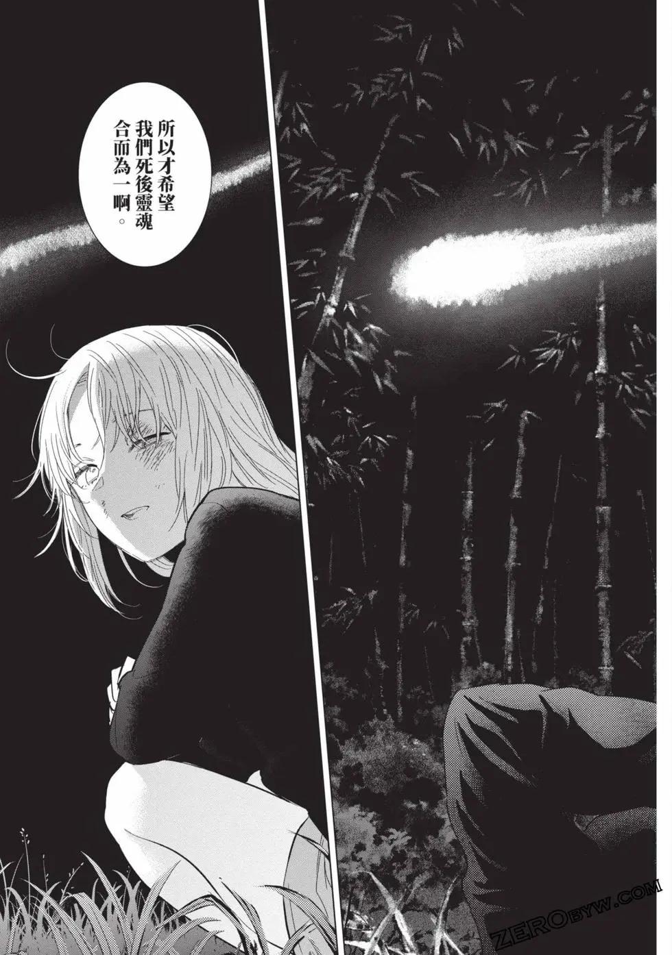 第 151 页