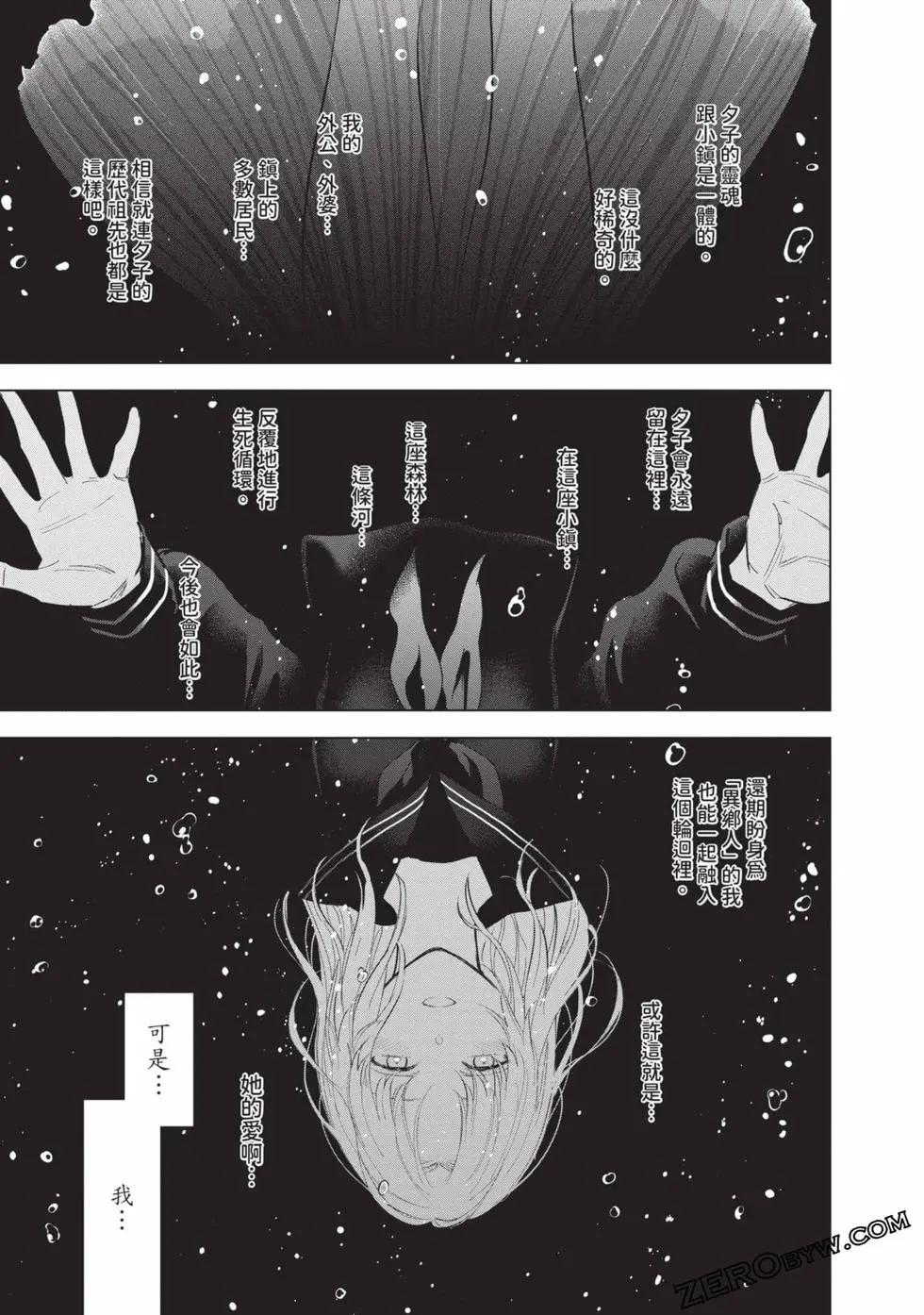 第 153 页