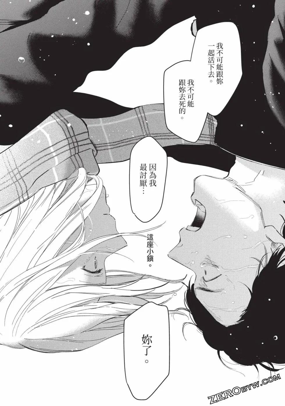 第 154 页
