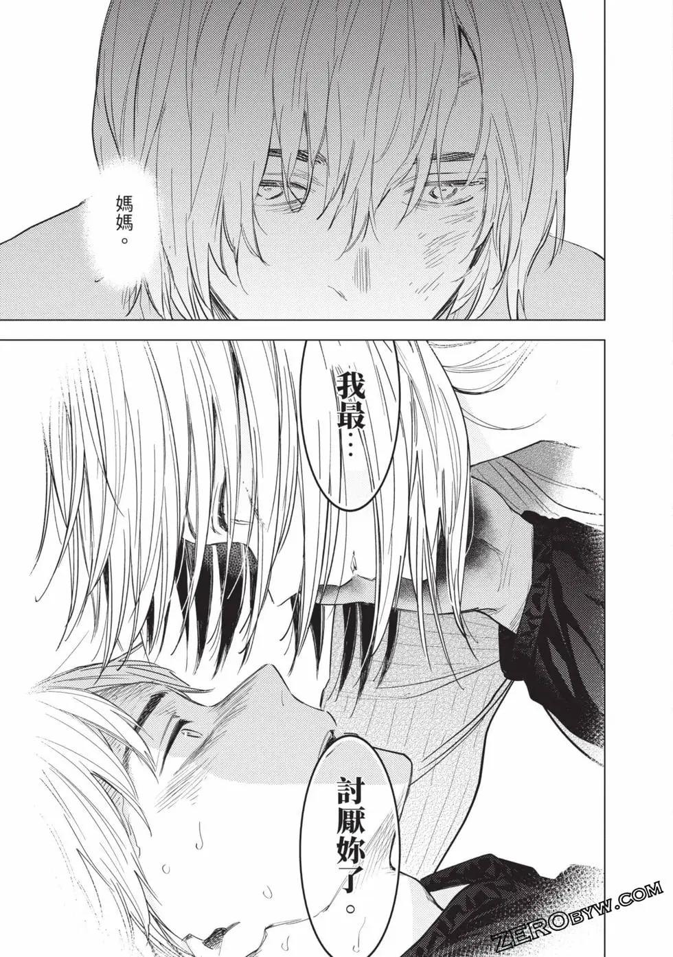 第 155 页
