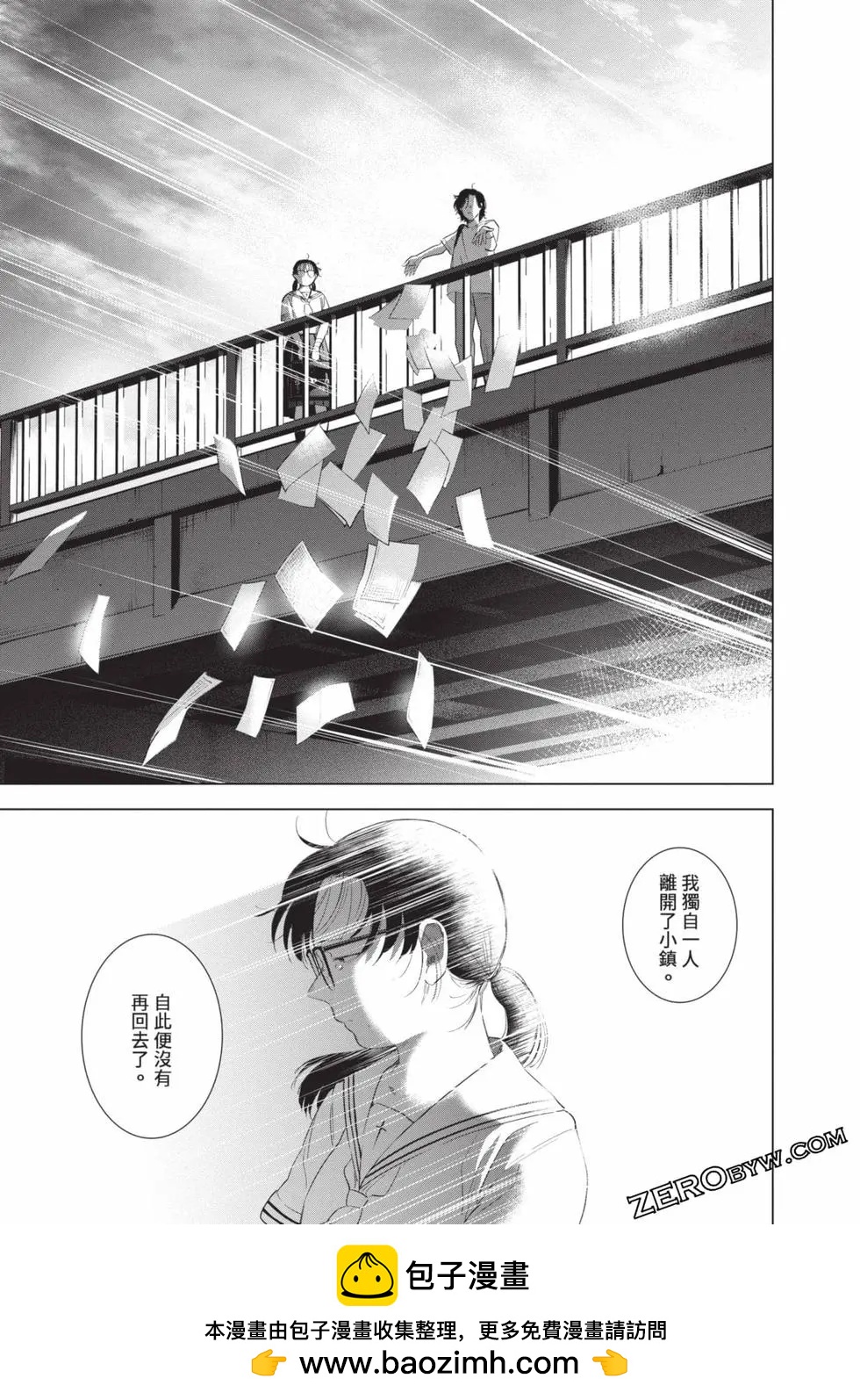 第 157 页