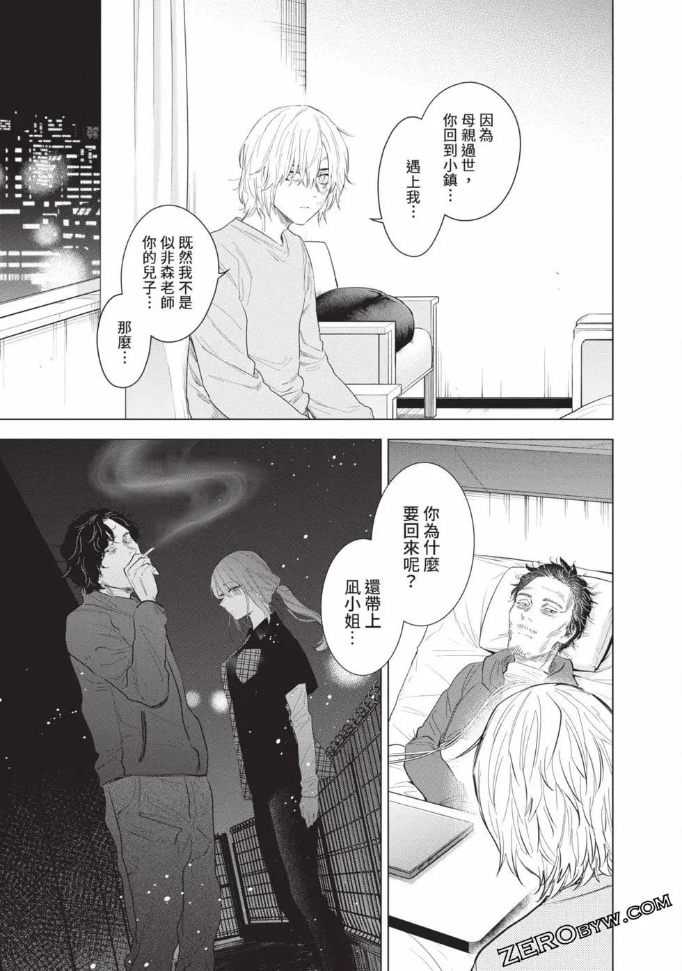 第 161 页