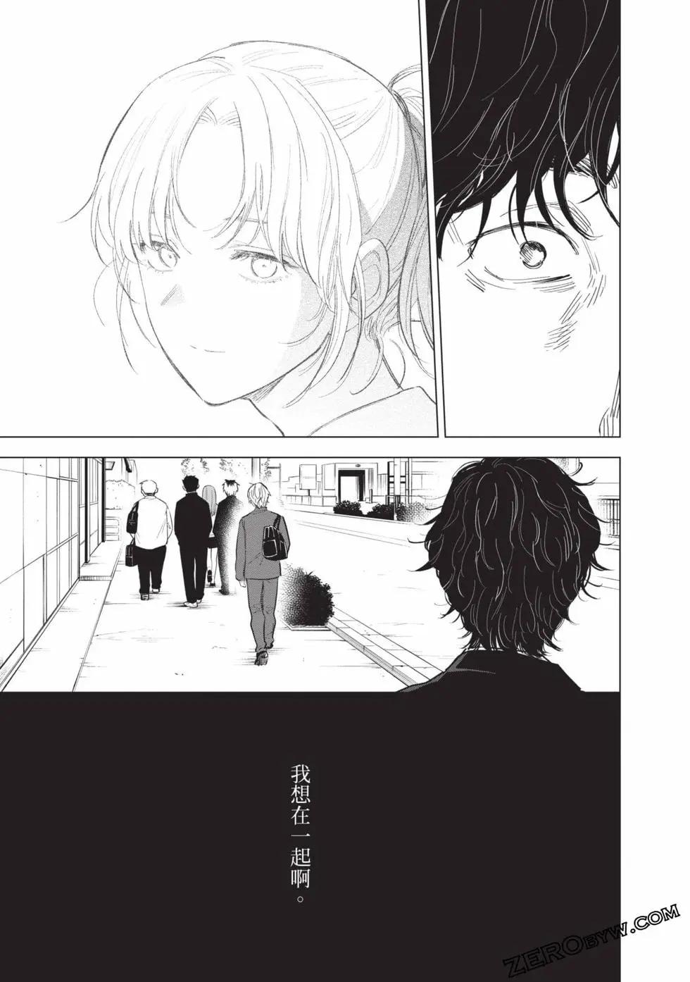 第 163 页