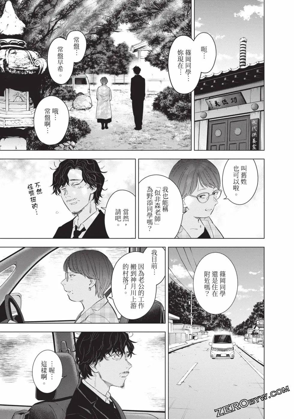 第 165 页