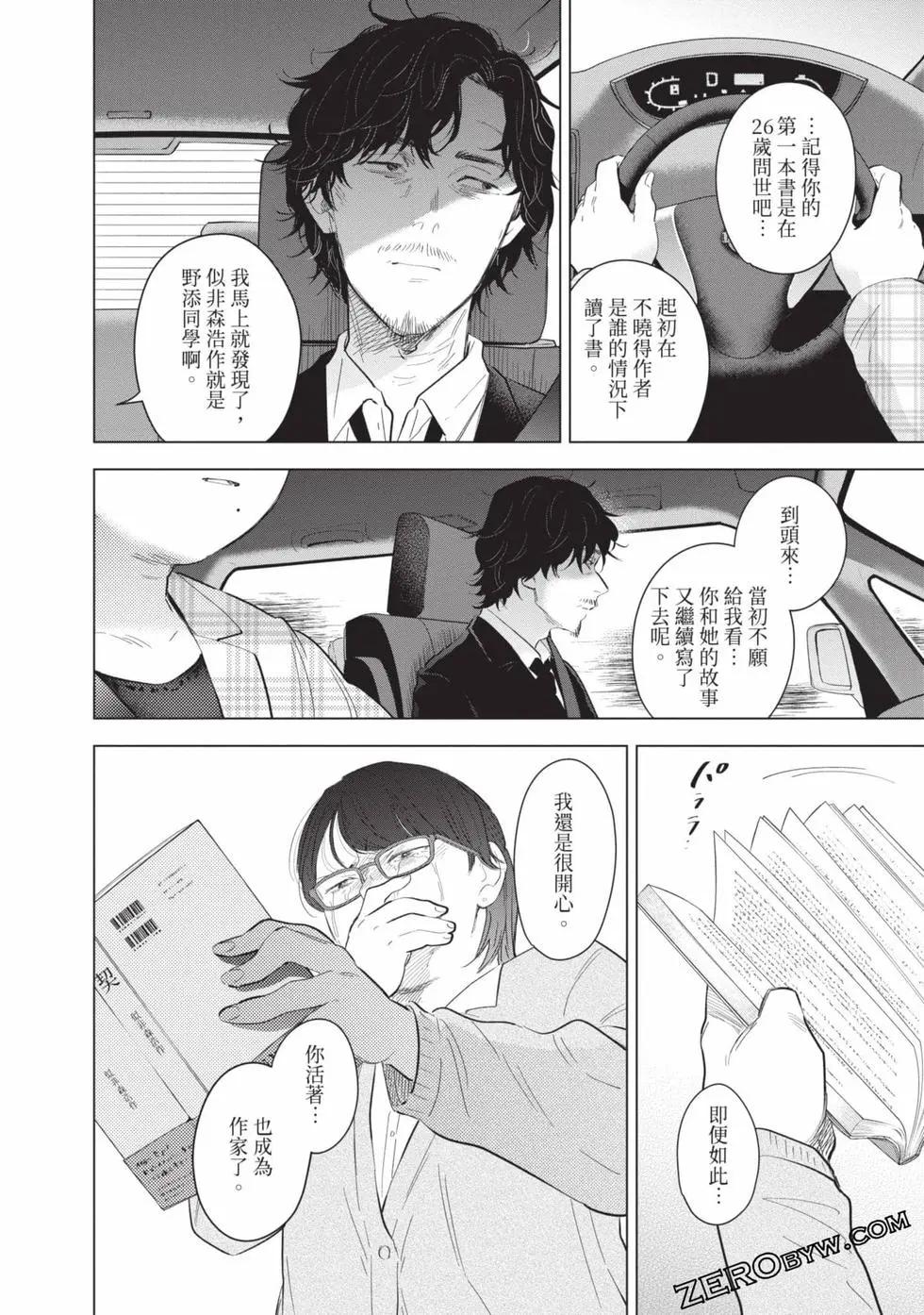 第 168 页
