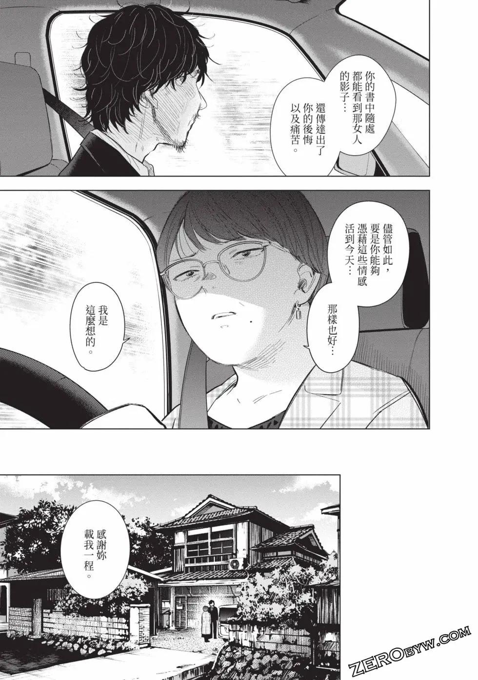 第 169 页