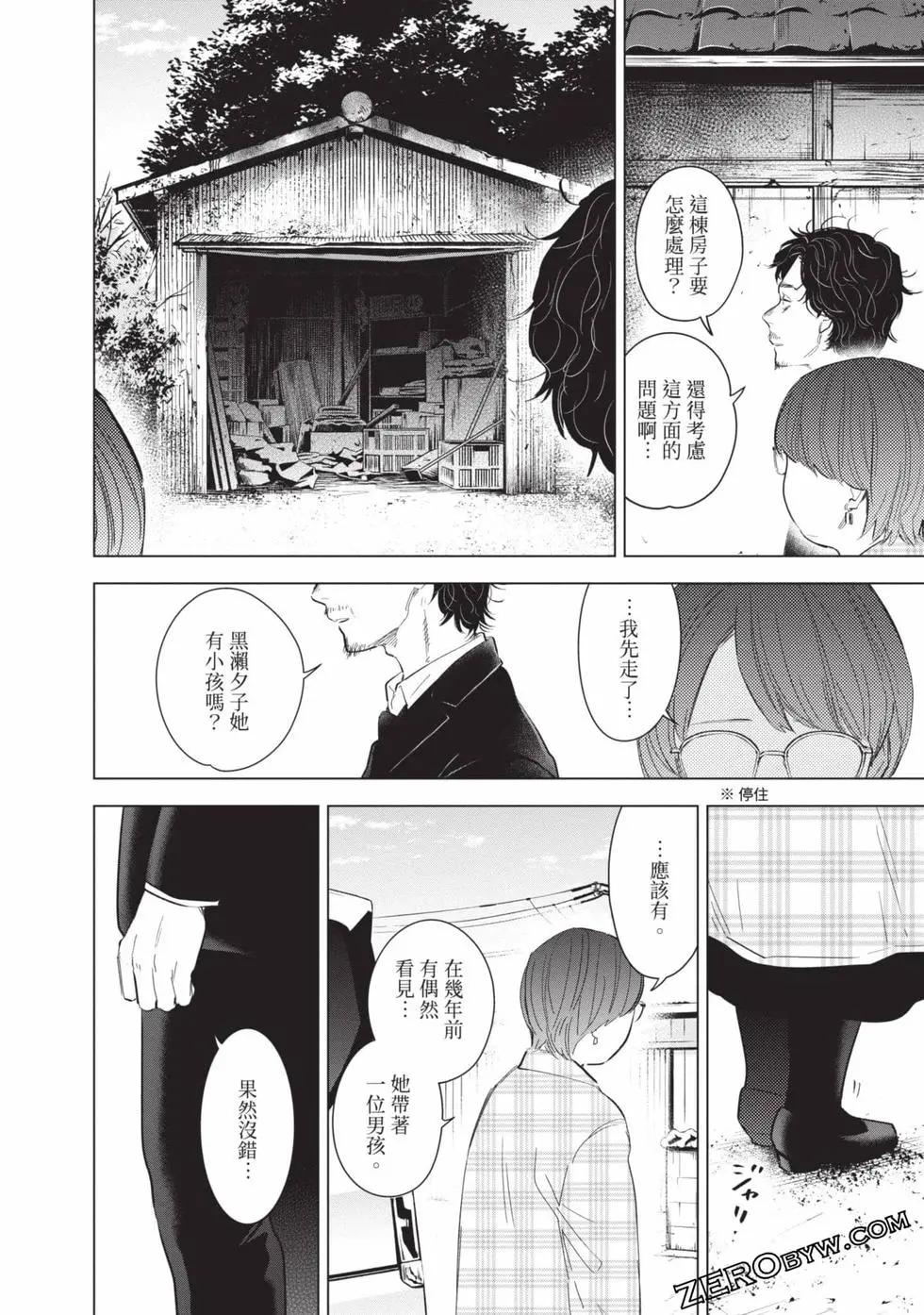 第 170 页