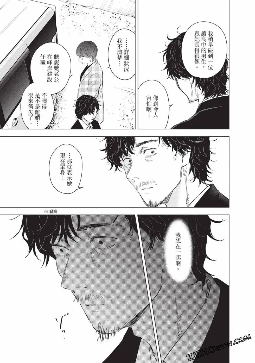 第 171 页