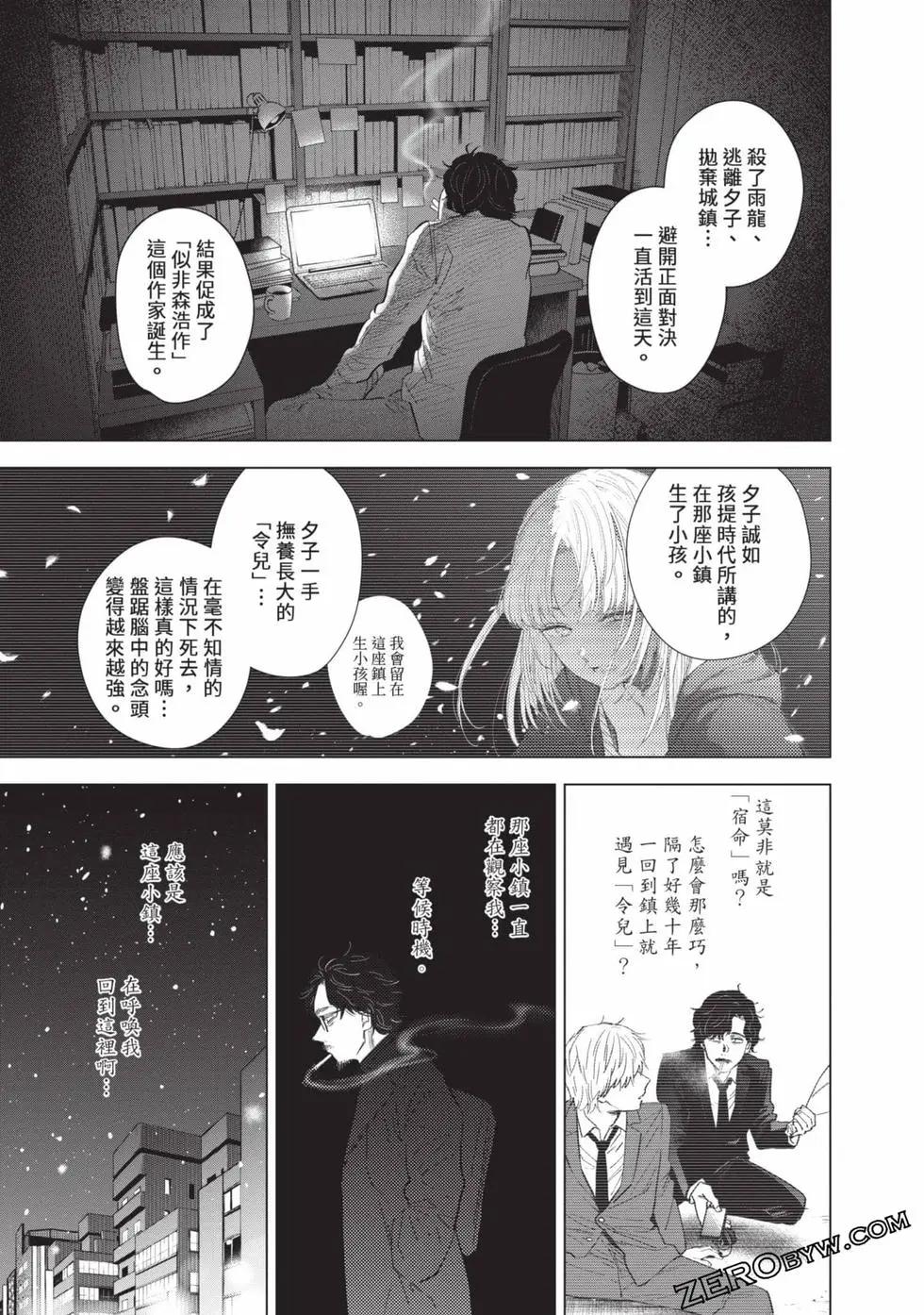 第 173 页