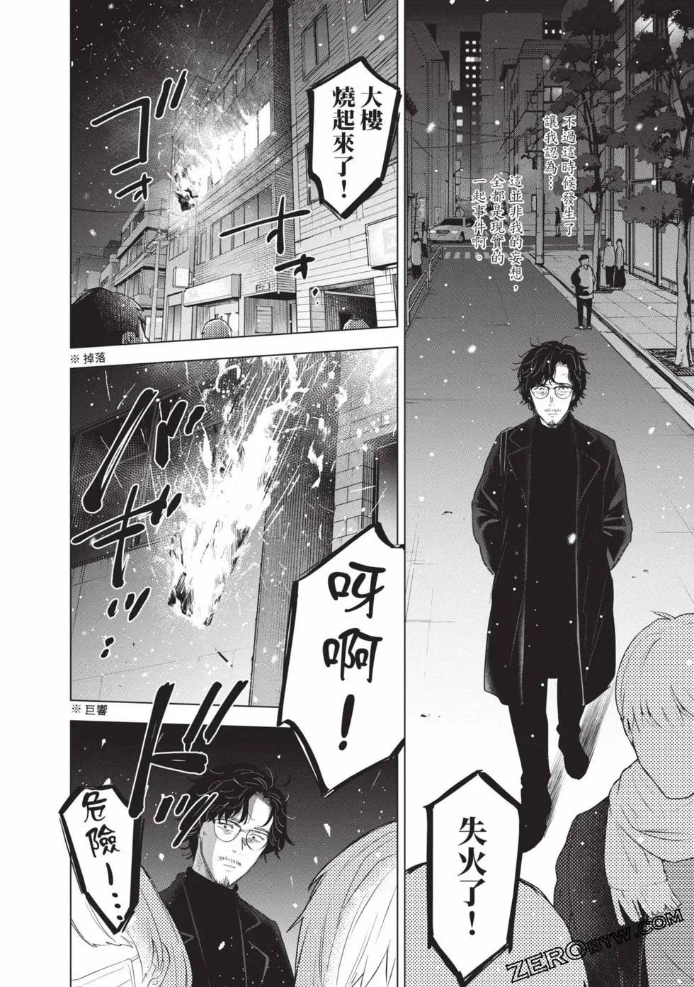 第 174 页