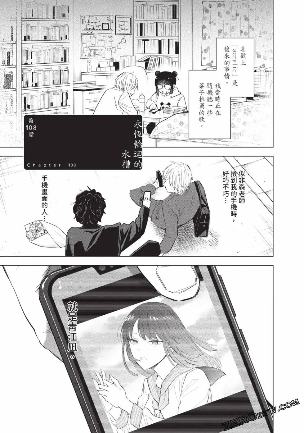 第 179 页