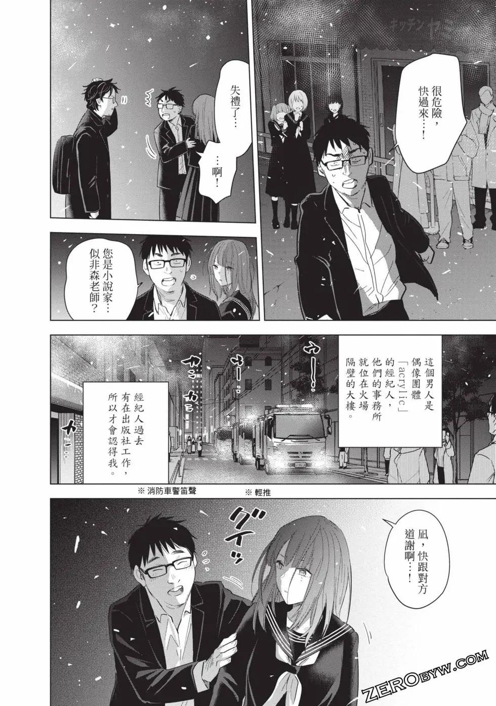 第 182 页