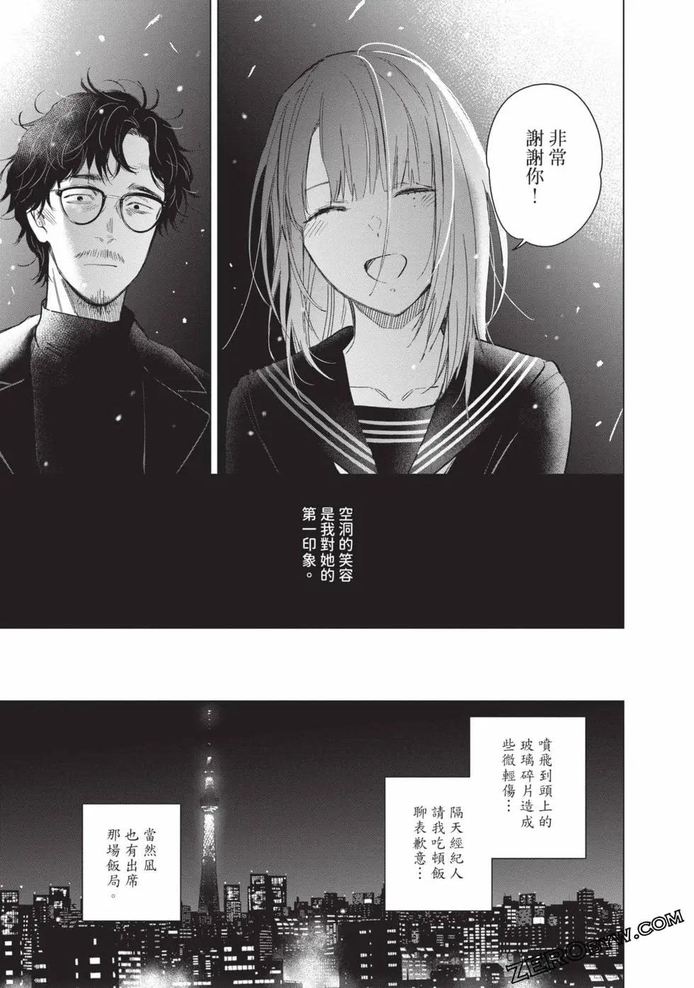 第 183 页