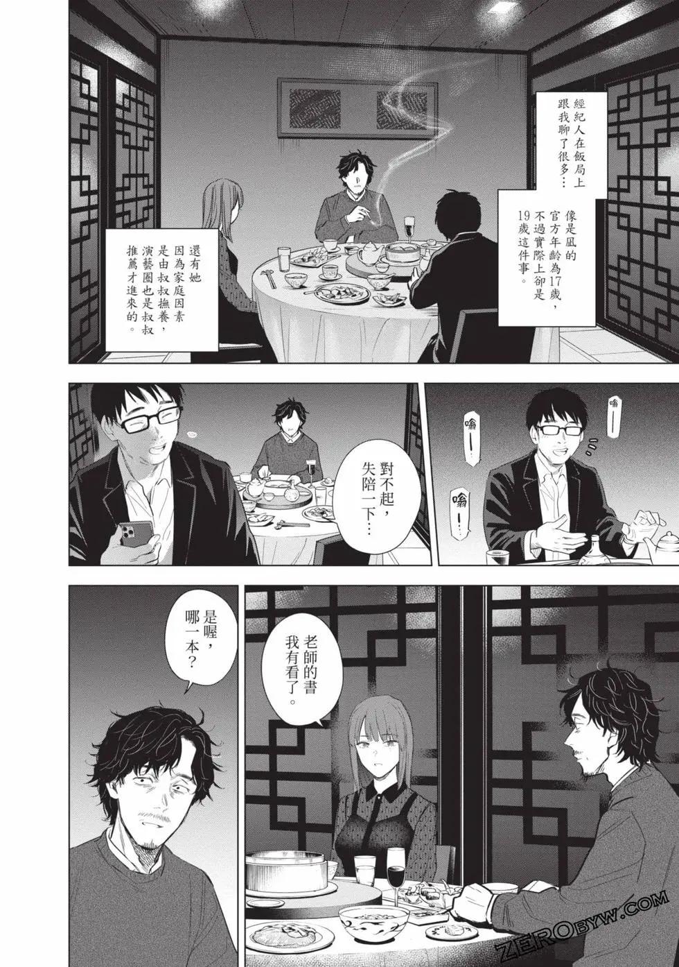 第 184 页