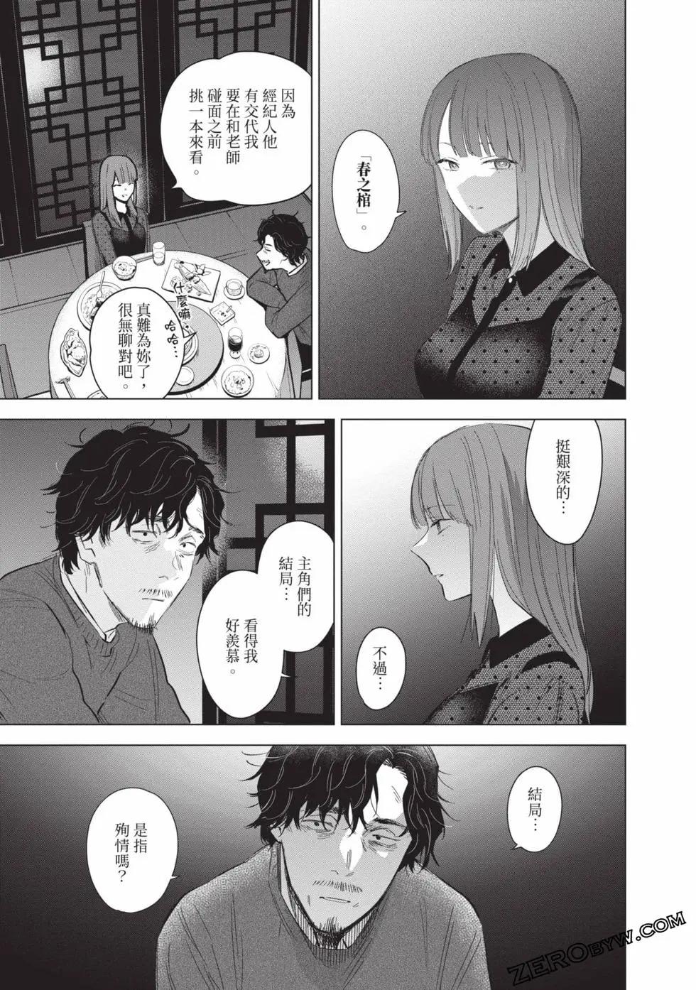 第 185 页