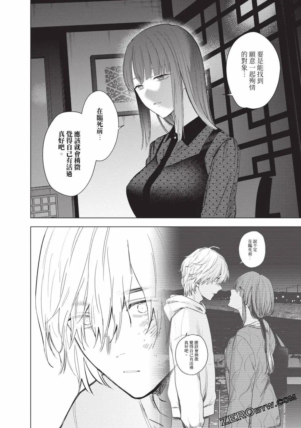 第 186 页