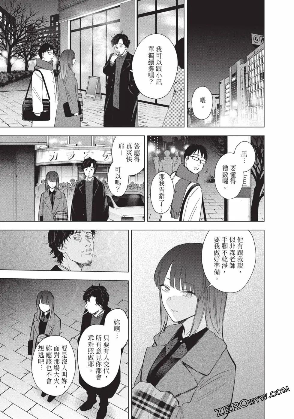 第 187 页