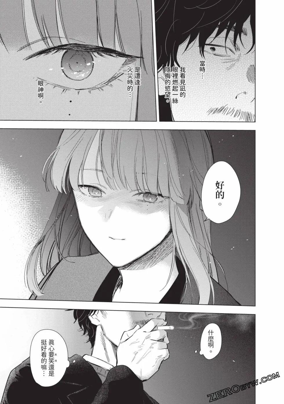 第 189 页