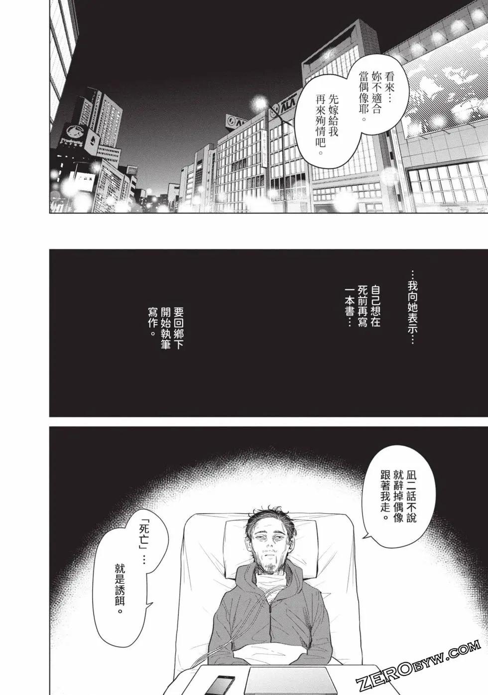 第 190 页