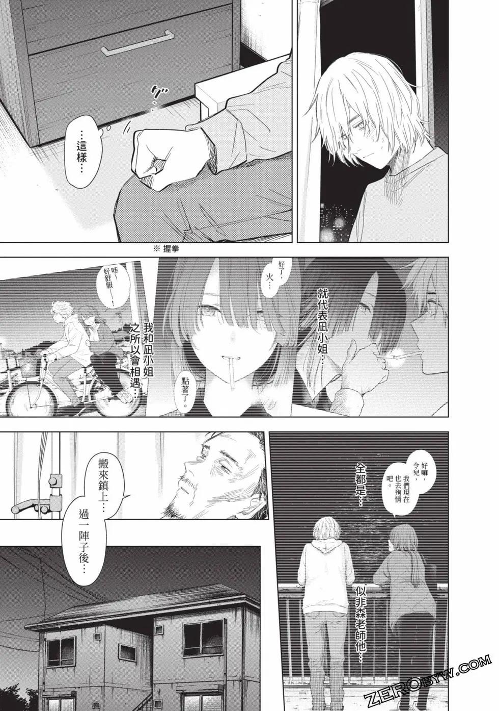 第 191 页