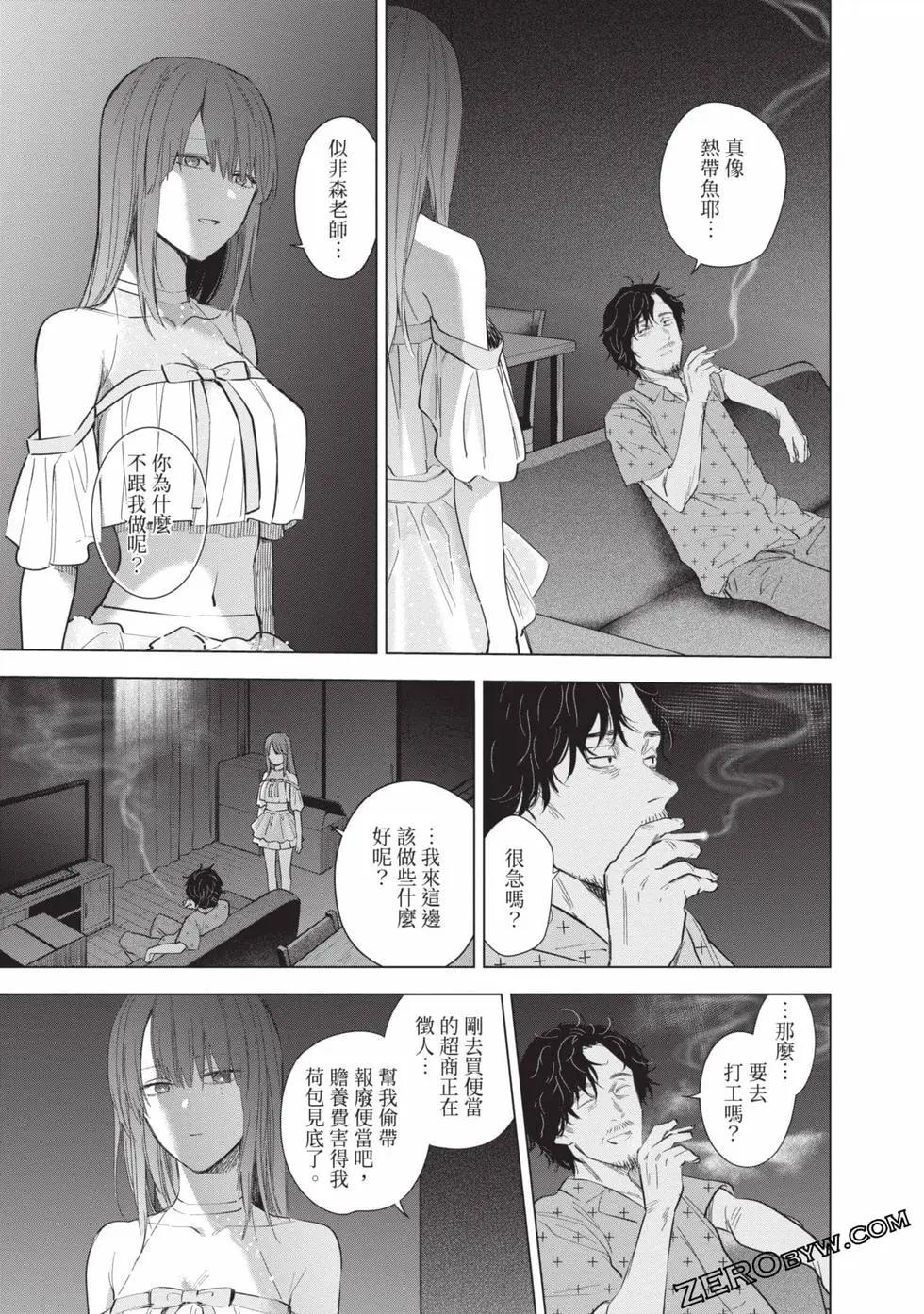 第 193 页