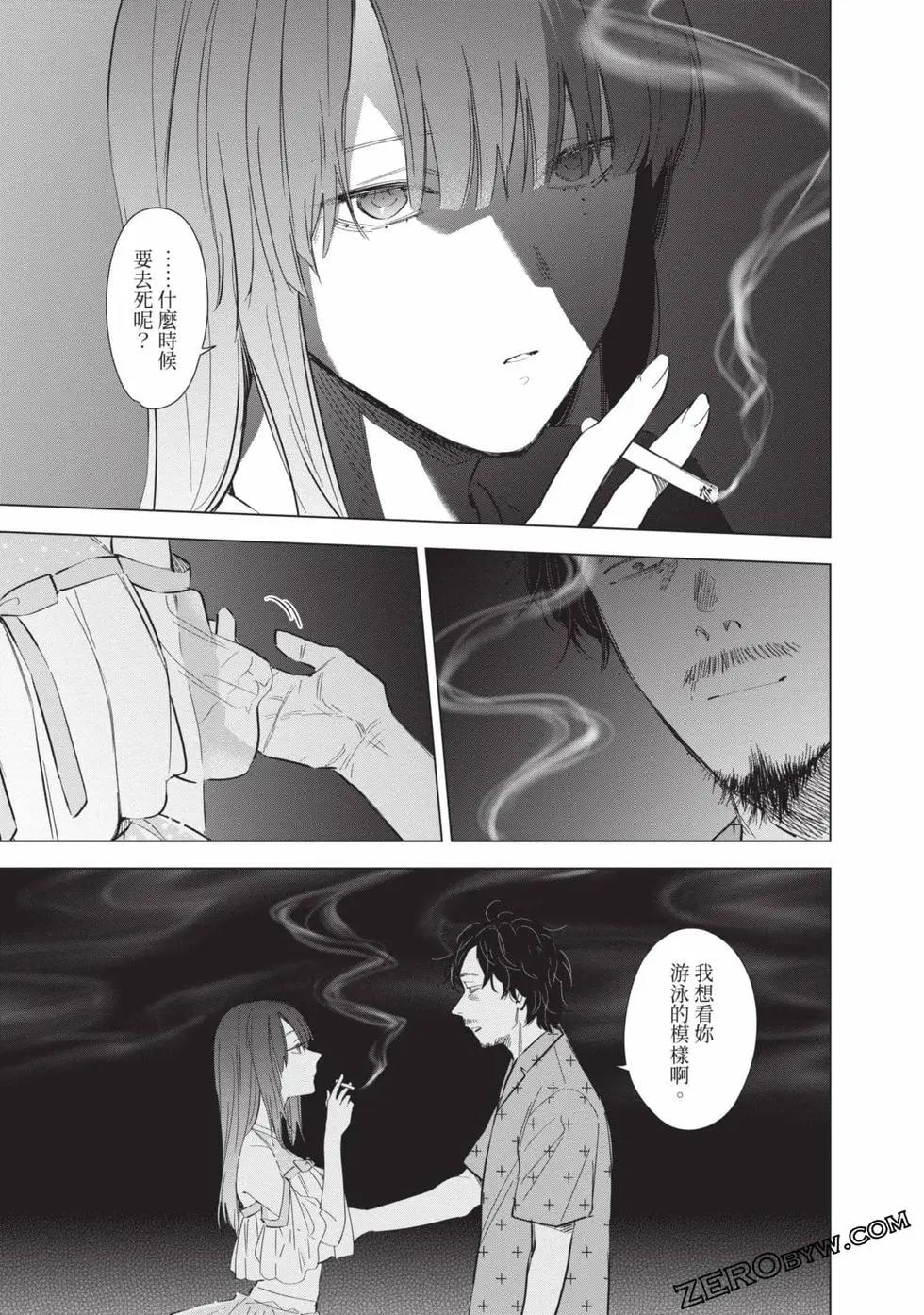 第 195 页