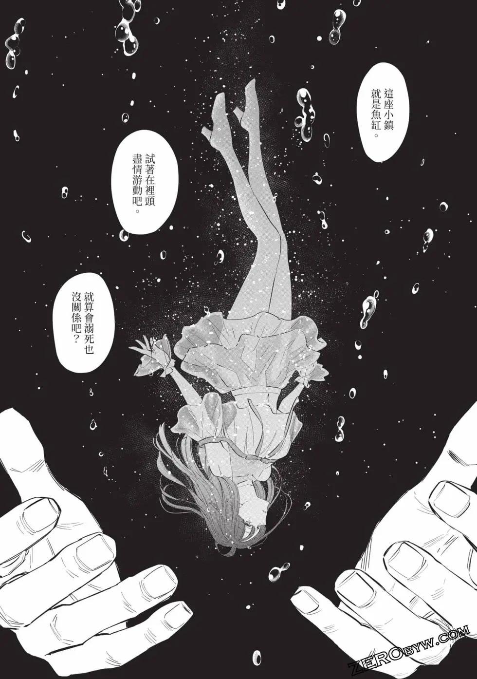 第 196 页